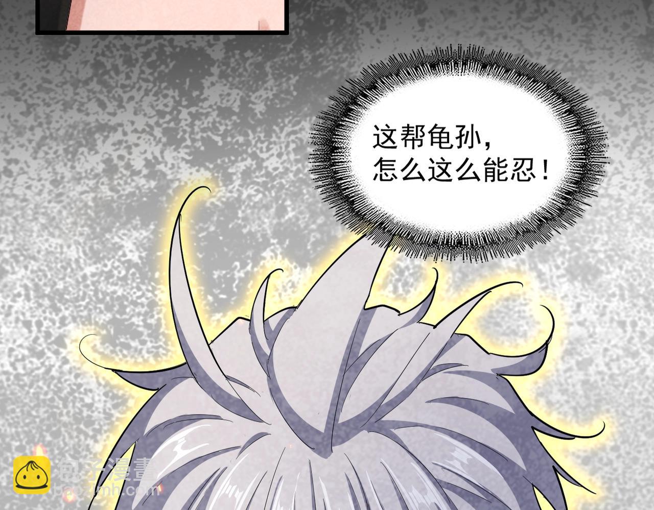 第409话 老六本六54