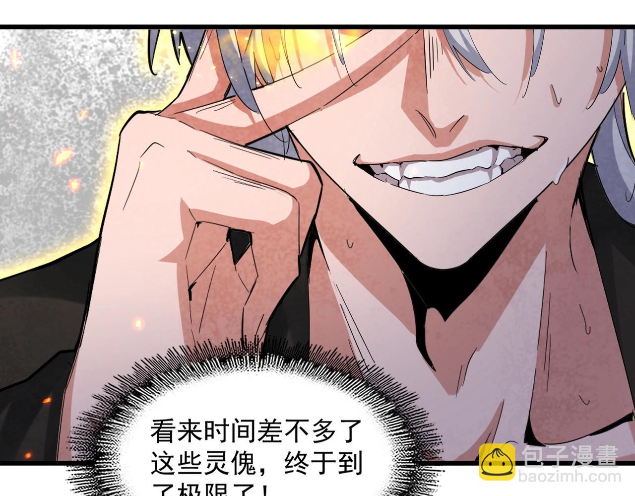 第409话 老六本六60