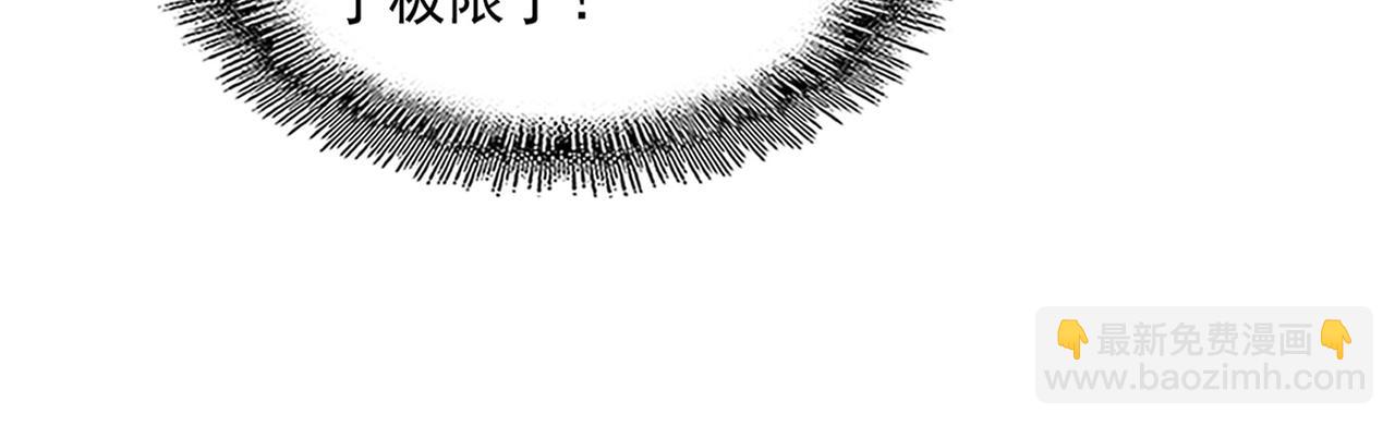 第409话 老六本六61