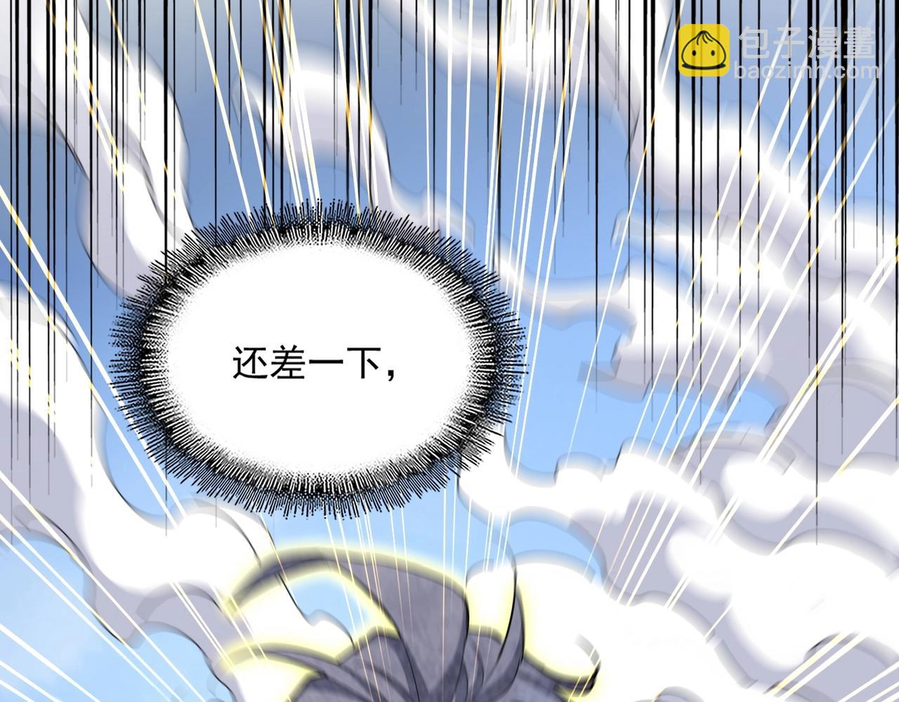 第409话 老六本六65