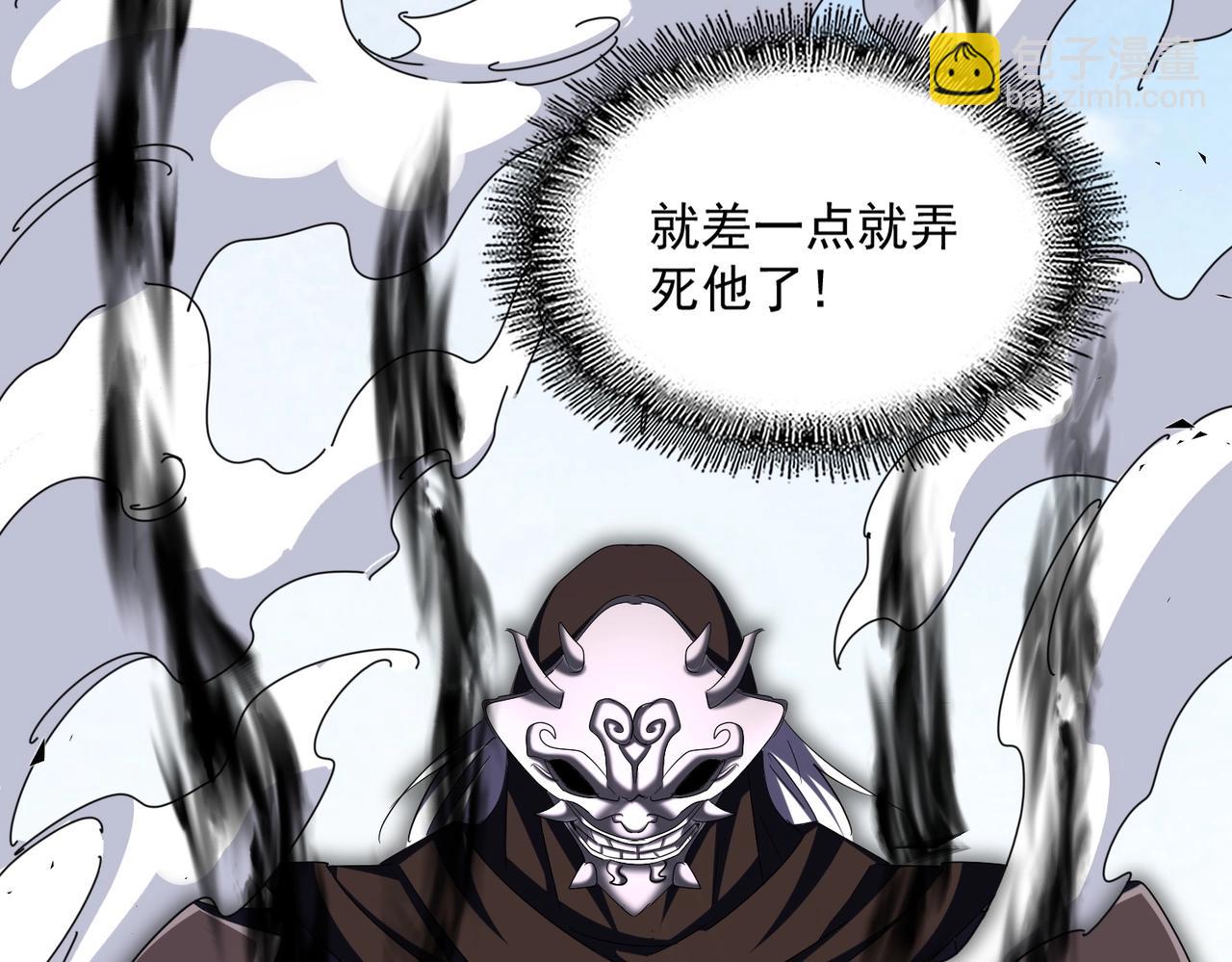 第409话 老六本六68