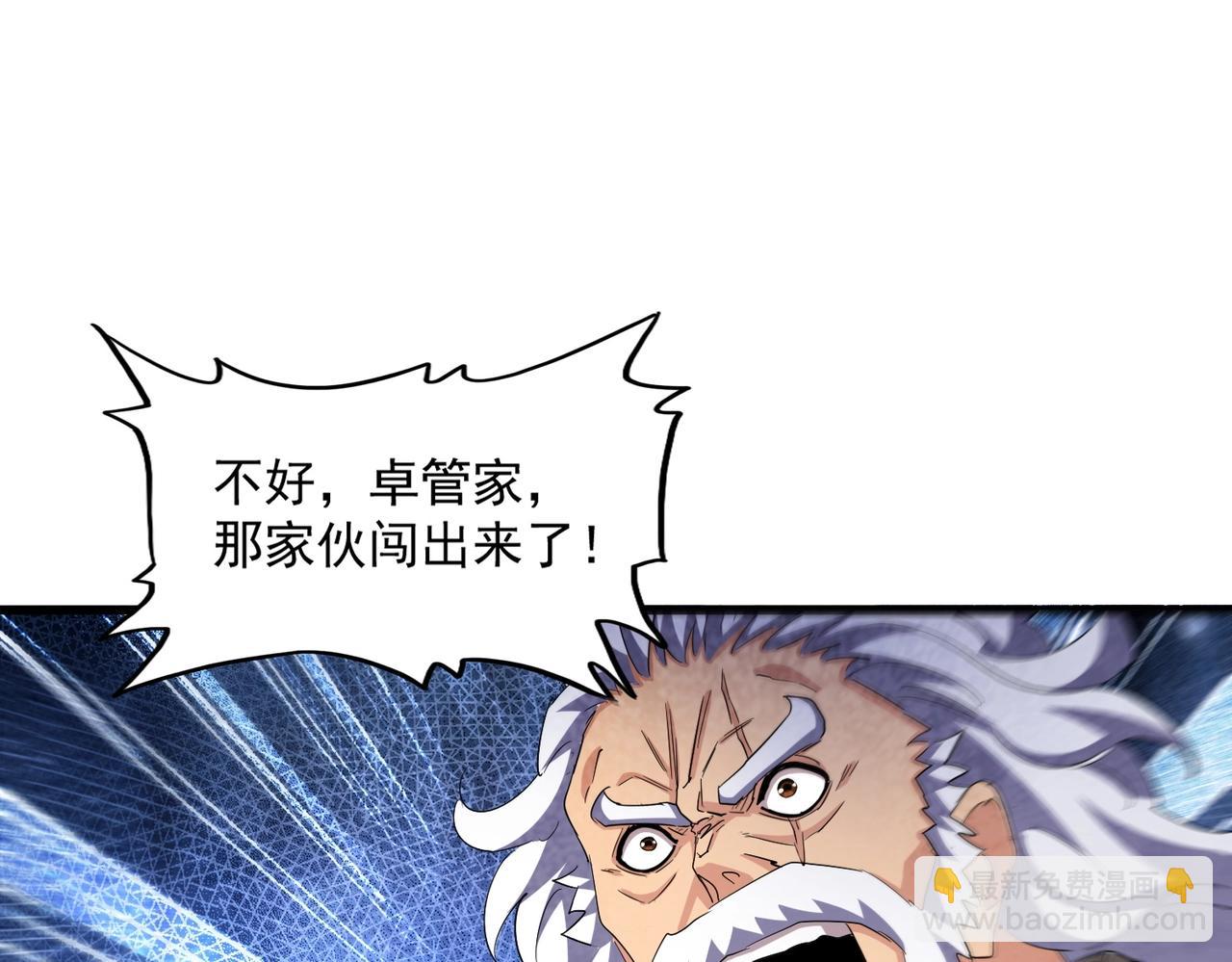 第409话 老六本六82