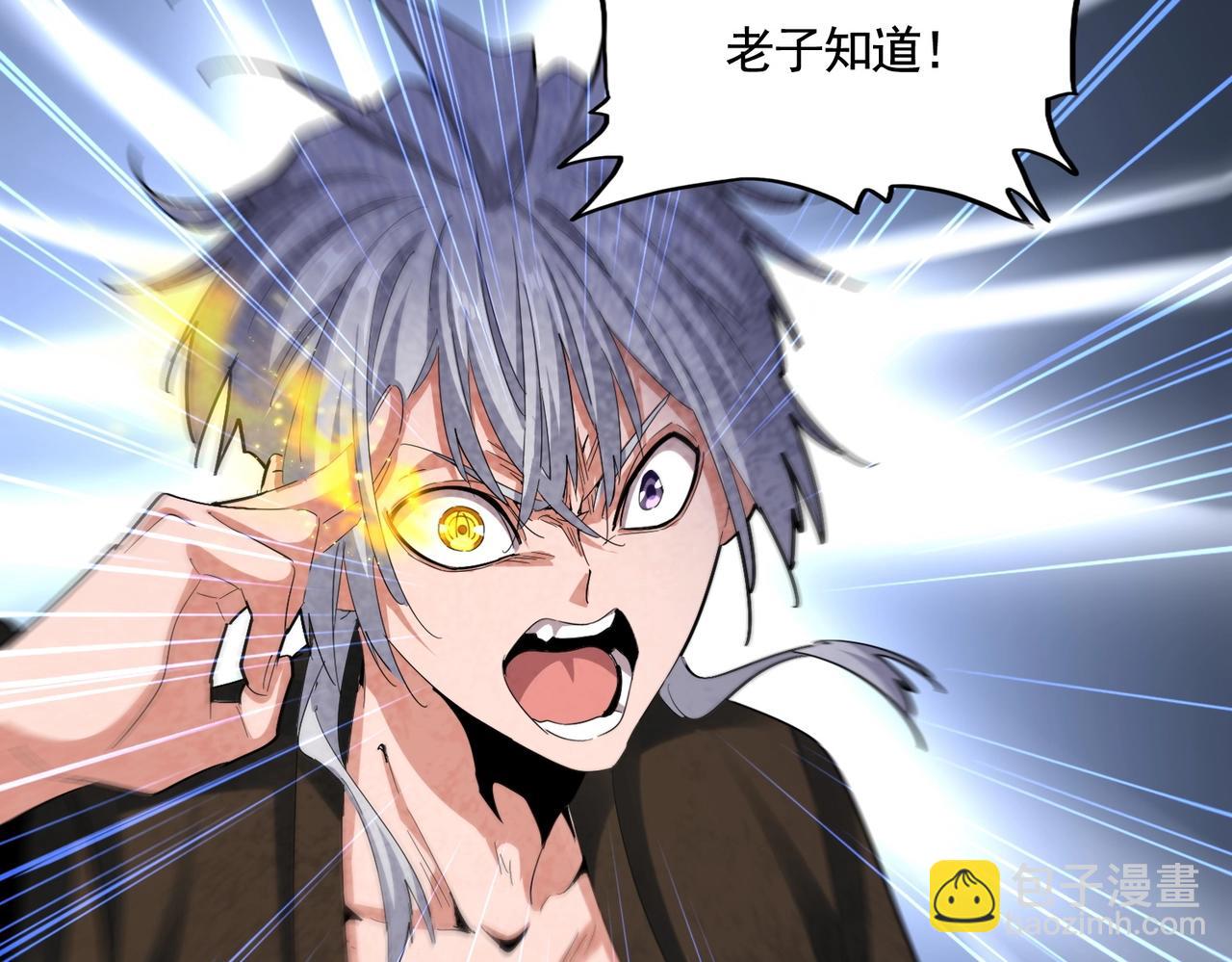 第409话 老六本六84