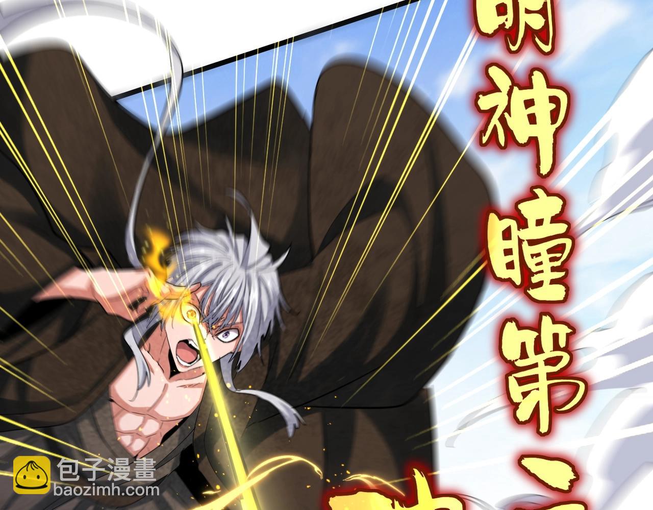 第409话 老六本六86