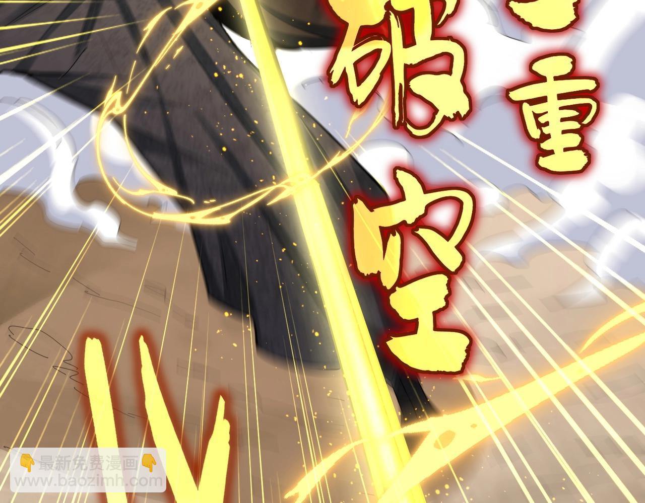 第409话 老六本六87