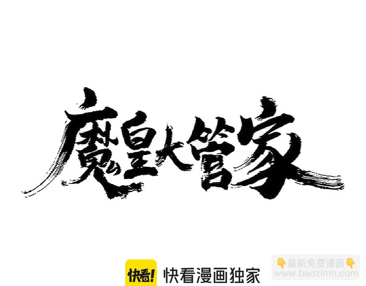 第409话 老六本六9
