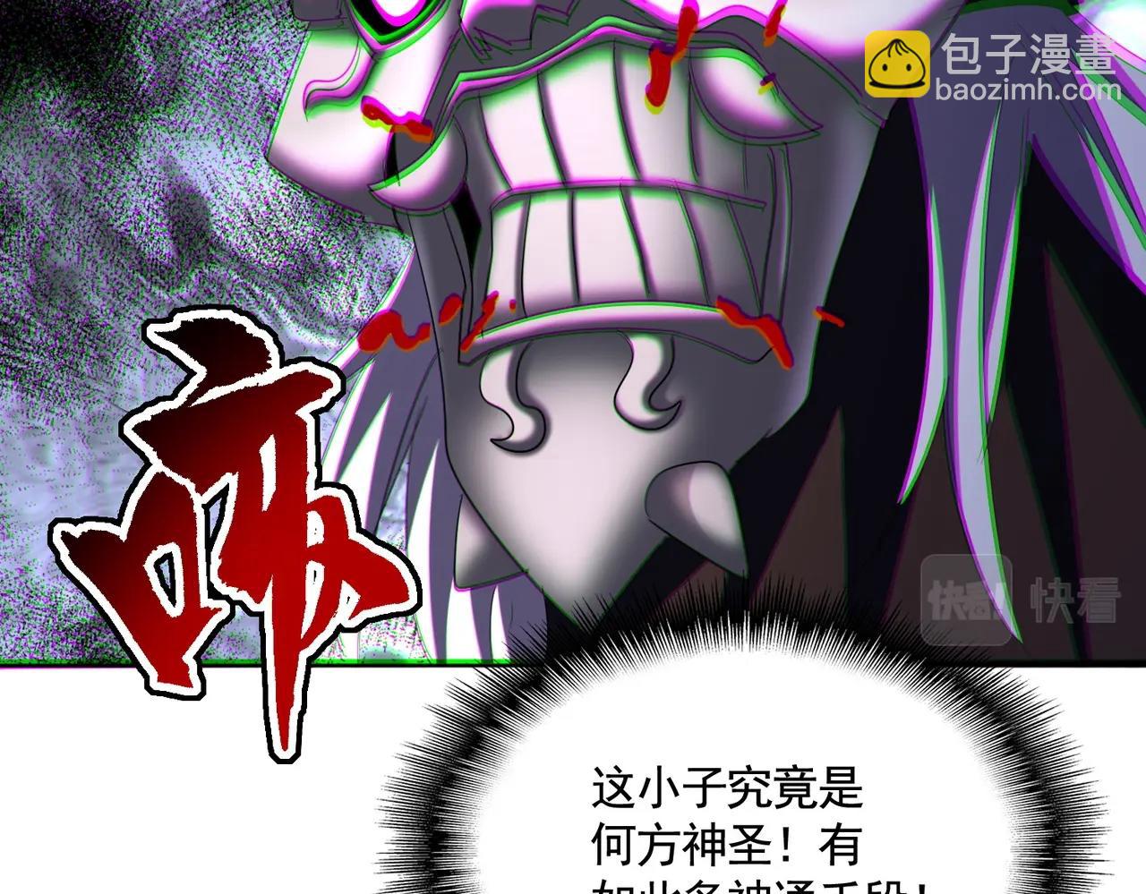 第409话 老六本六99