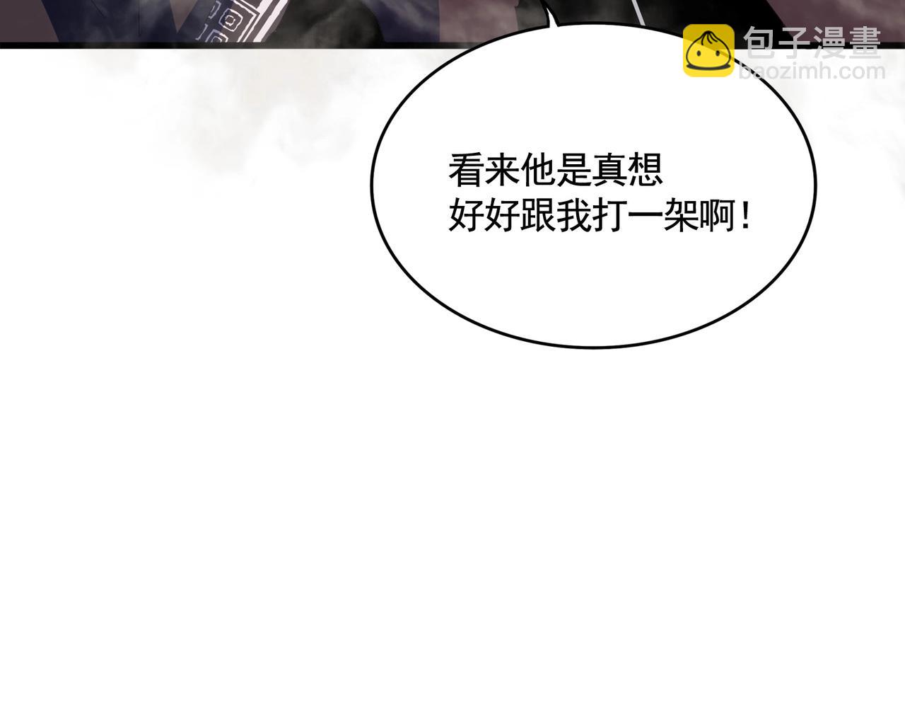 第432话 打一架131
