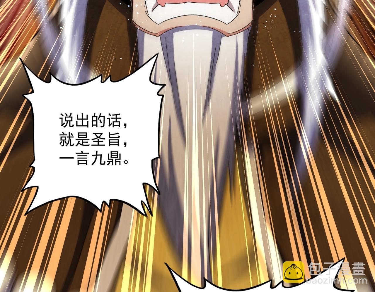 第432话 打一架15