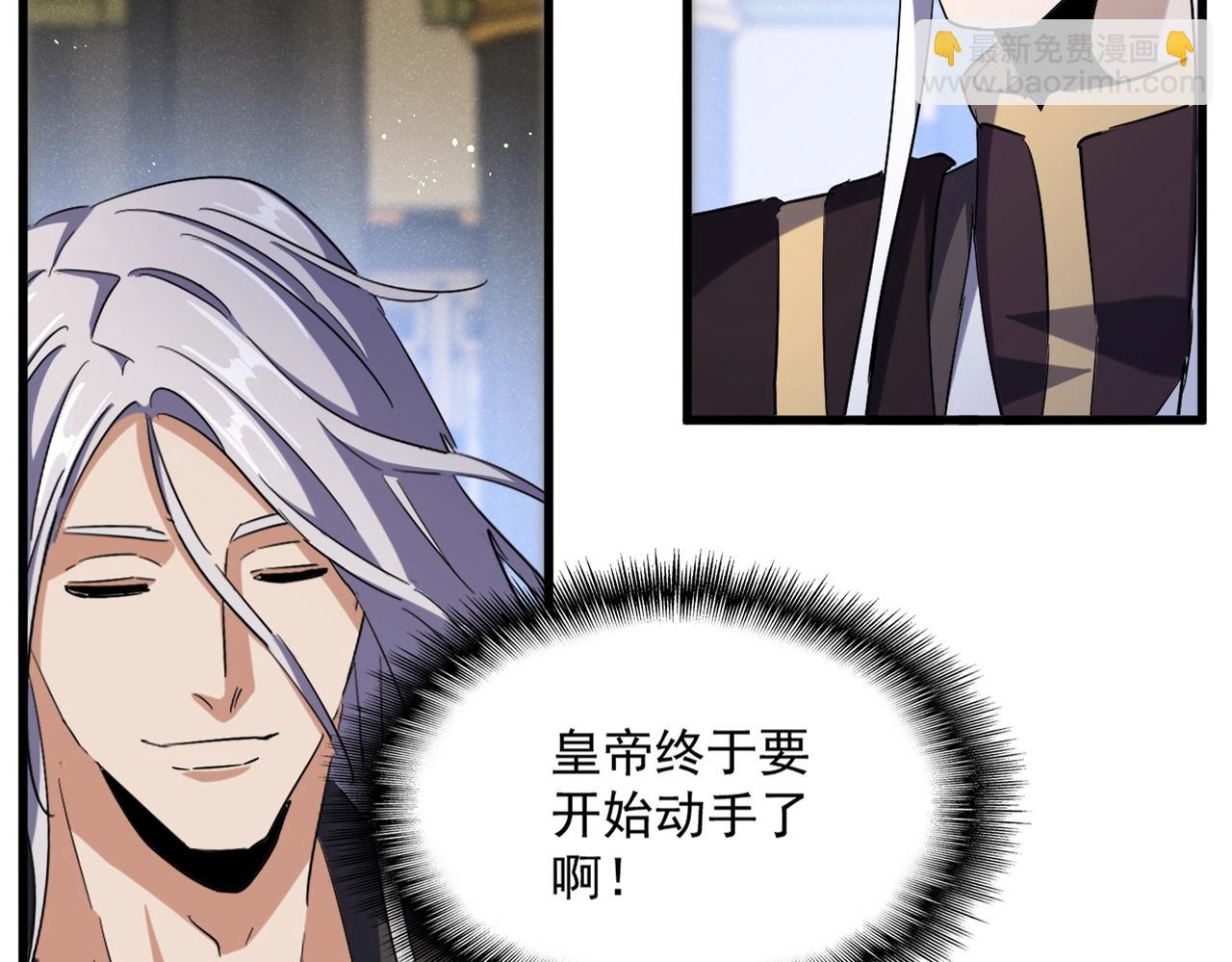 第432话 打一架18