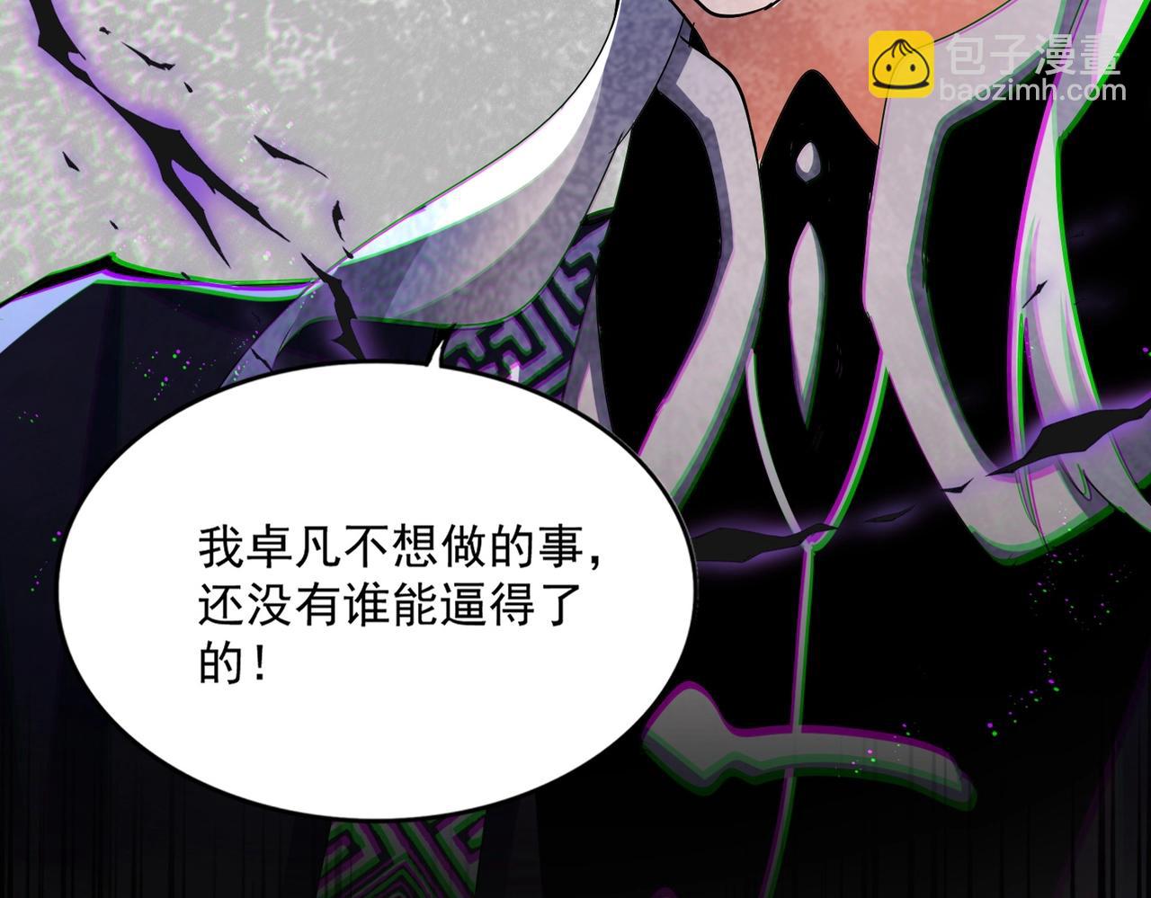 第432话 打一架3