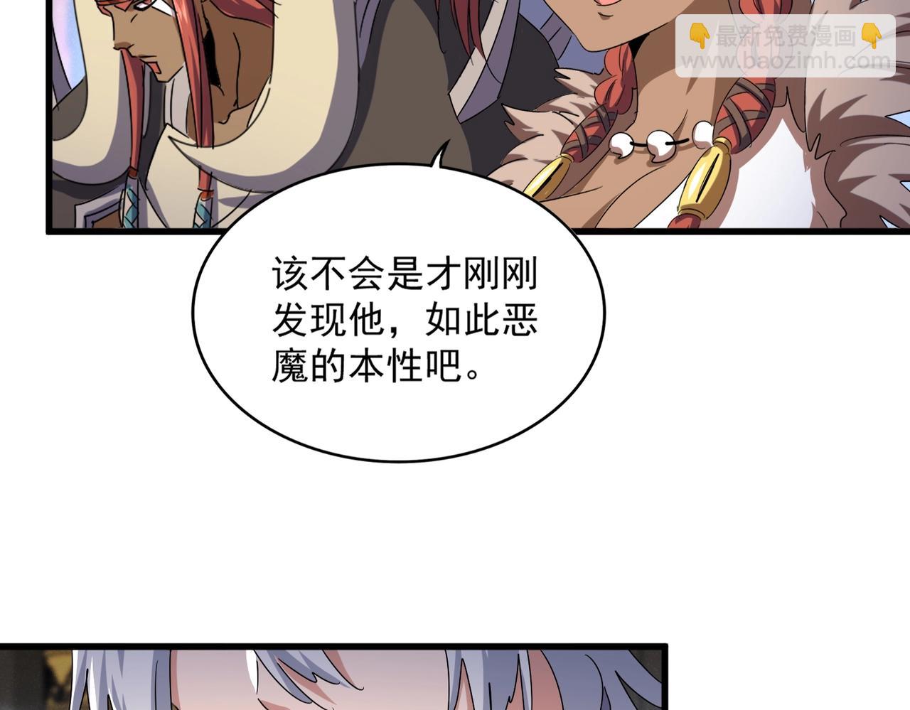 第432话 打一架33