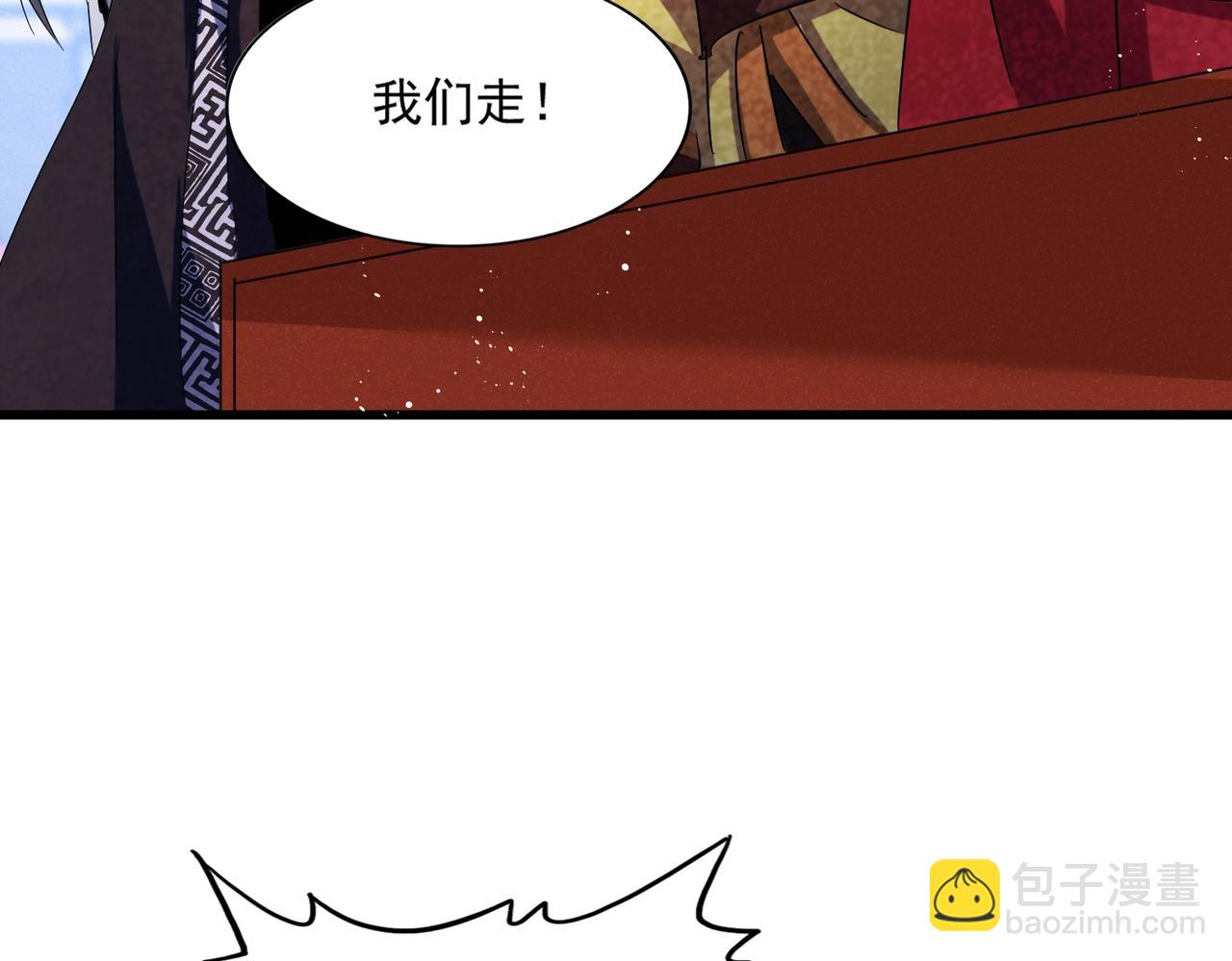 第432话 打一架37