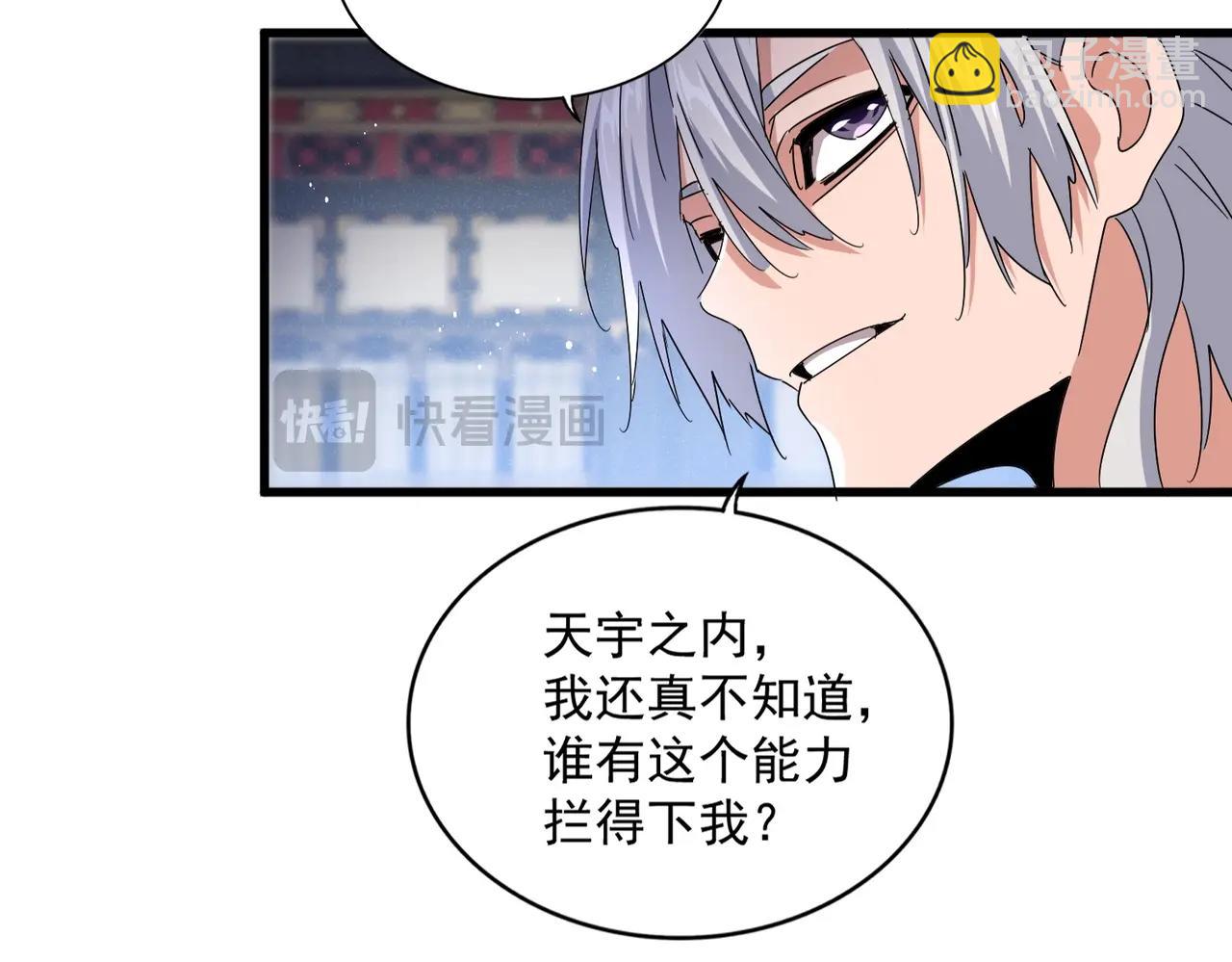 第432话 打一架40