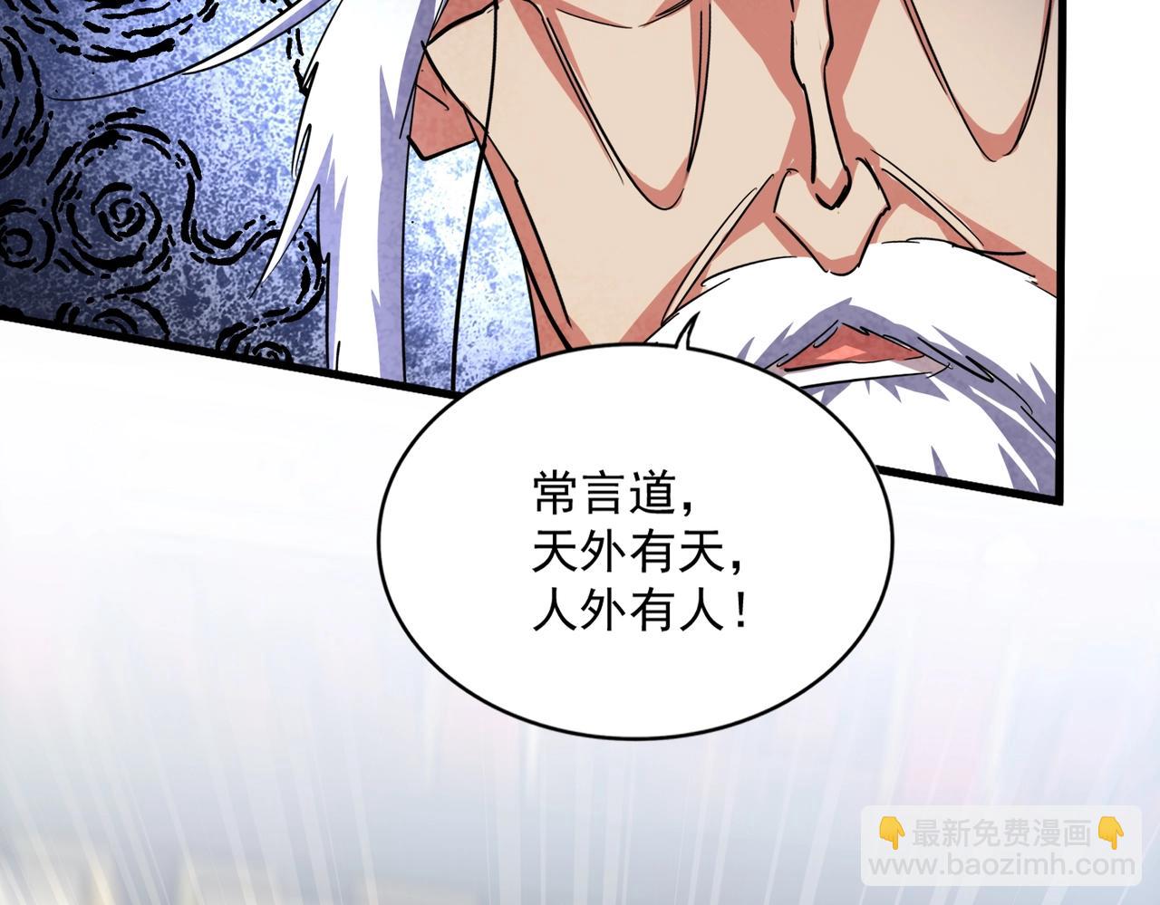 第432话 打一架42
