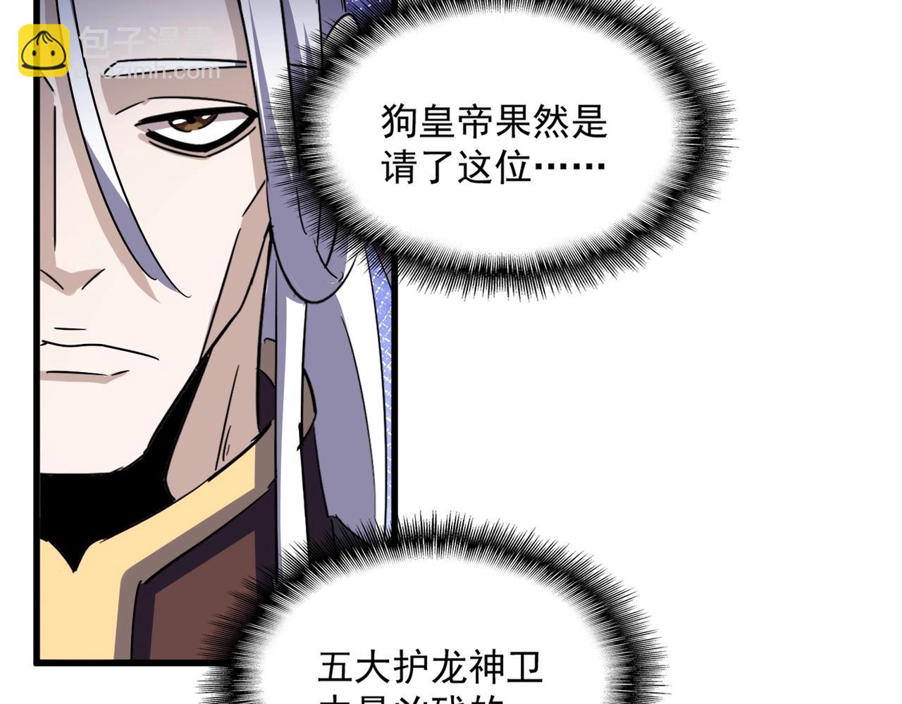 第432话 打一架65