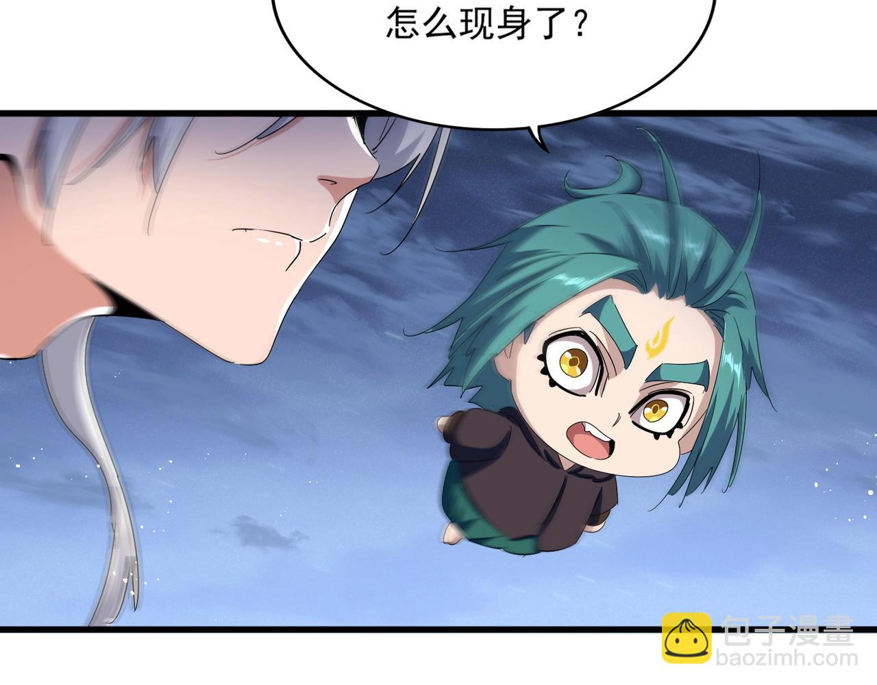 第439话 不过是一些小伎俩10