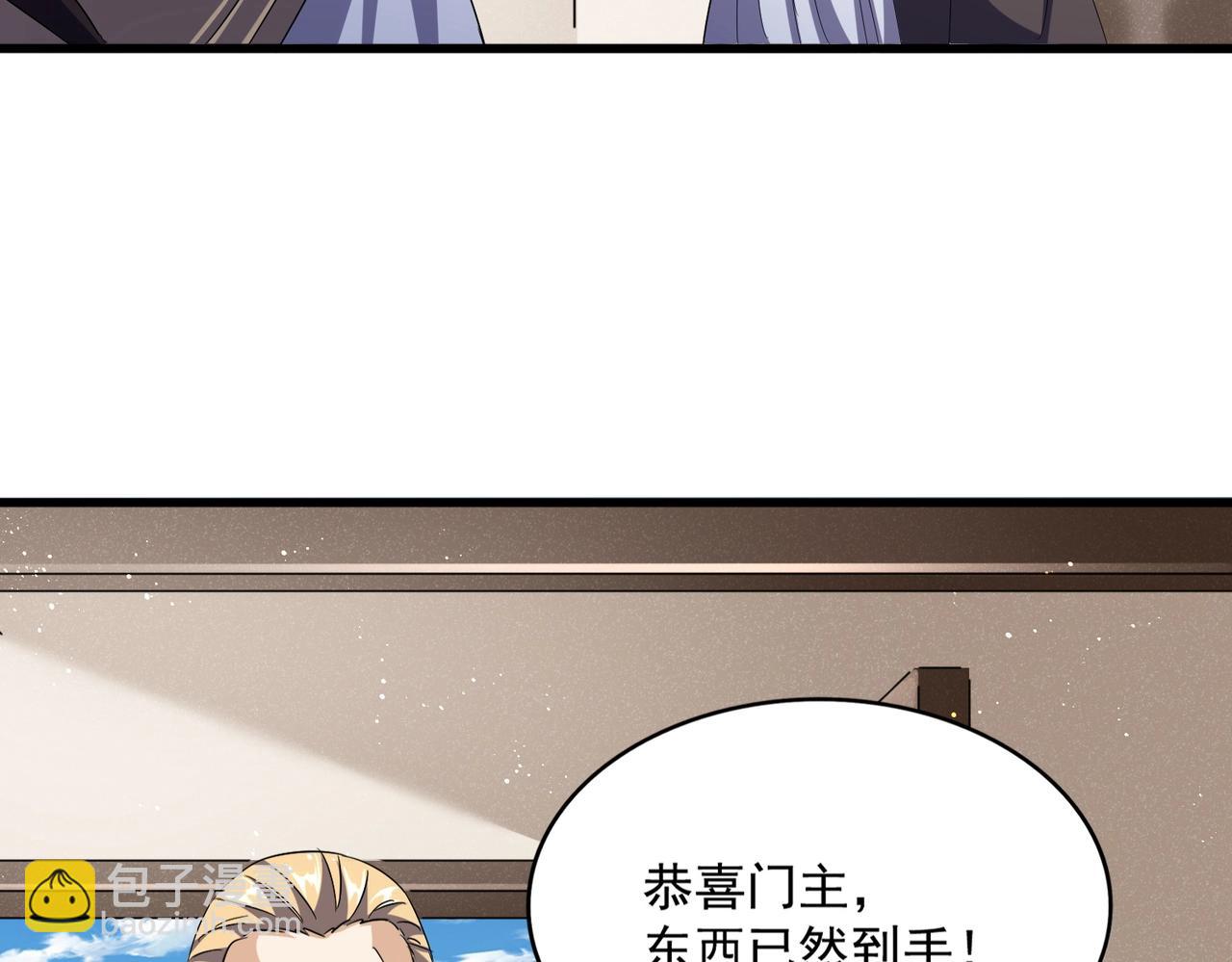 第439话 不过是一些小伎俩101