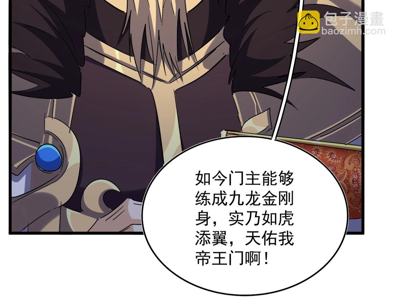 第439话 不过是一些小伎俩112