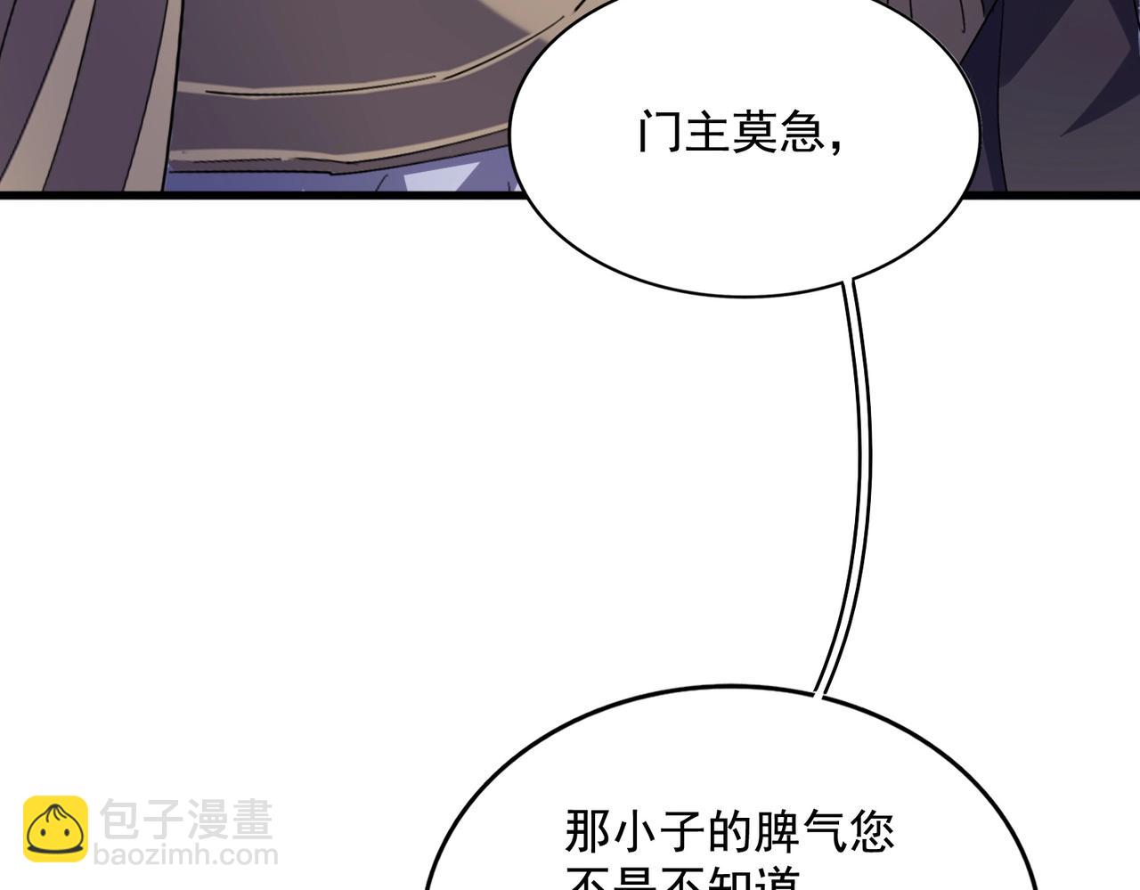 第439话 不过是一些小伎俩118