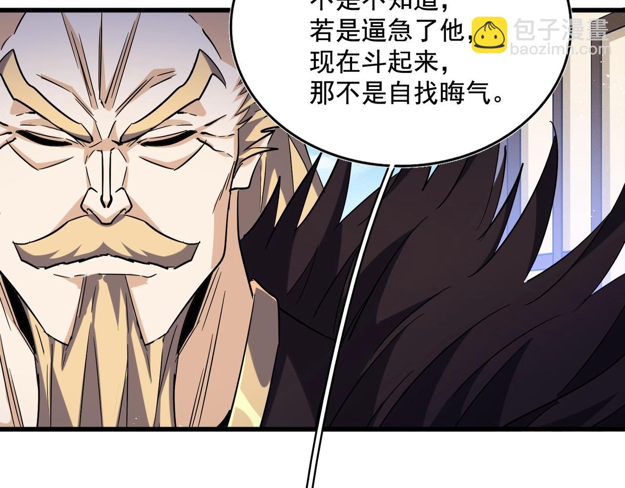 第439话 不过是一些小伎俩119