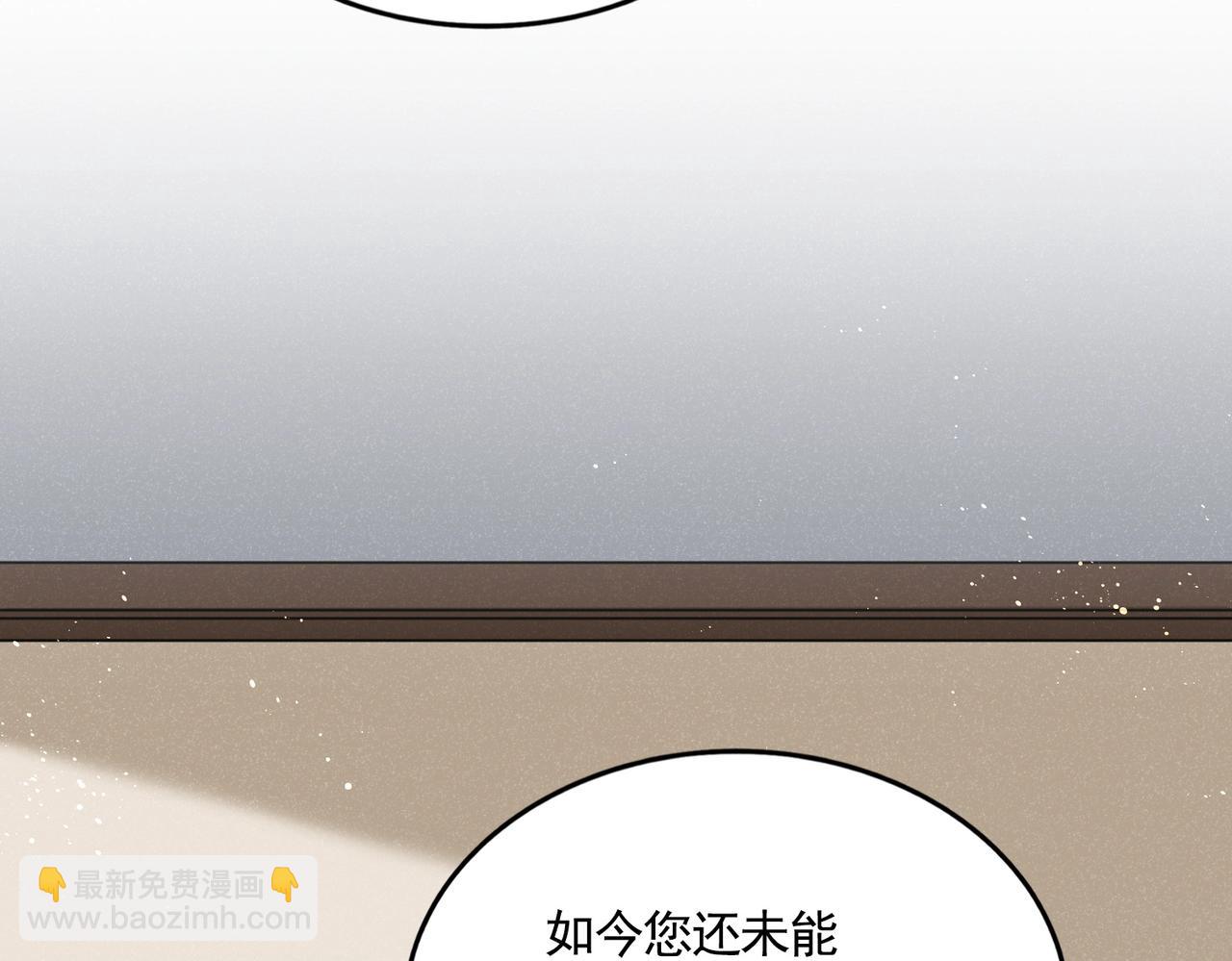 第439话 不过是一些小伎俩122