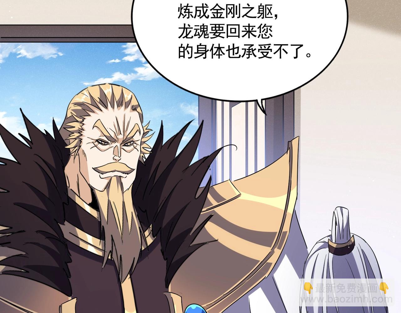 第439话 不过是一些小伎俩123