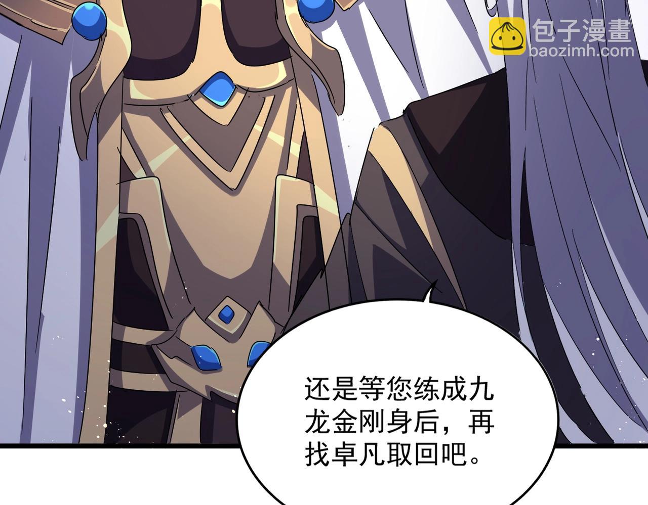 第439话 不过是一些小伎俩124