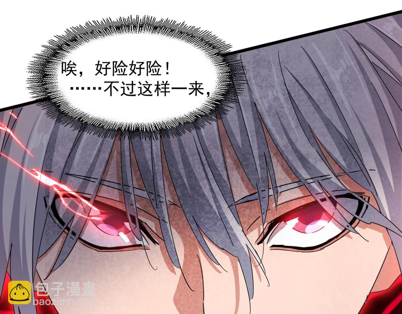 第439话 不过是一些小伎俩133