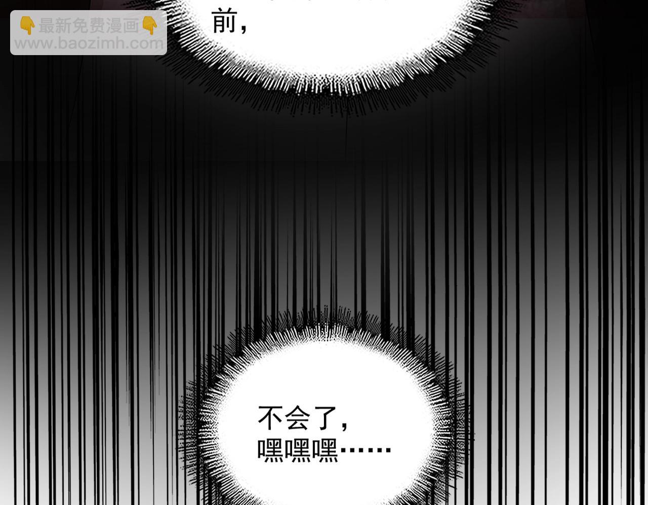 第439话 不过是一些小伎俩135