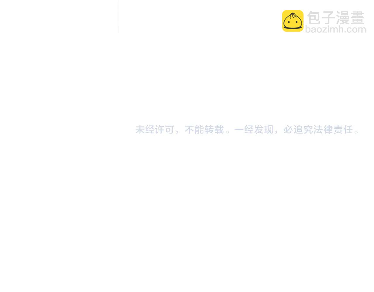 第439话 不过是一些小伎俩137