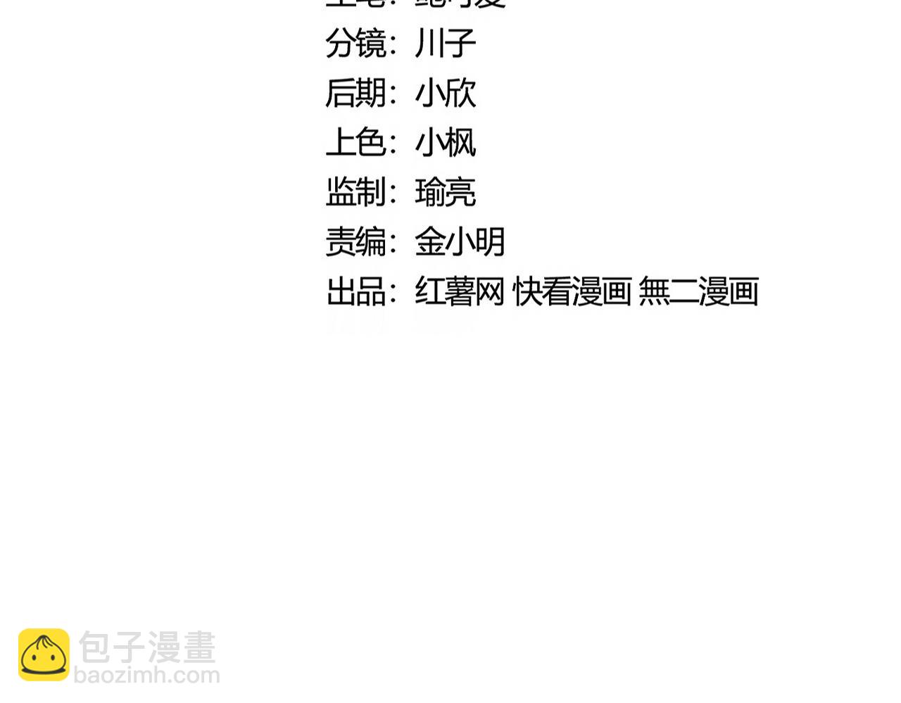 第439话 不过是一些小伎俩17