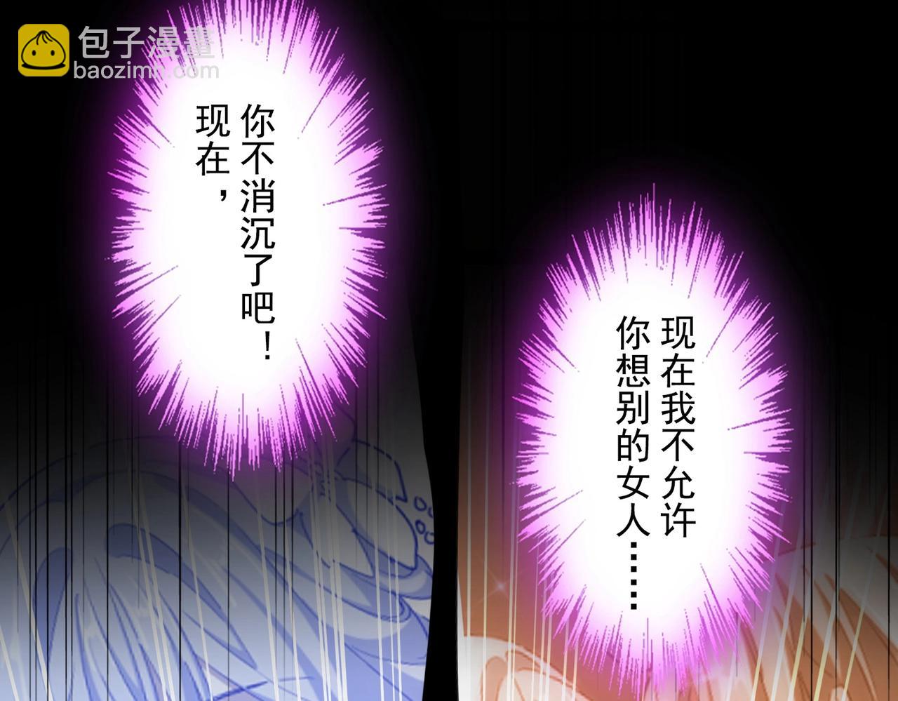 第439话 不过是一些小伎俩2