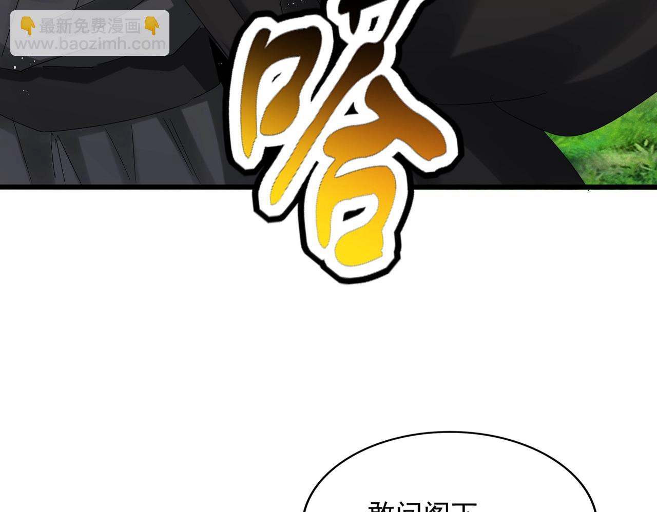 第439话 不过是一些小伎俩21