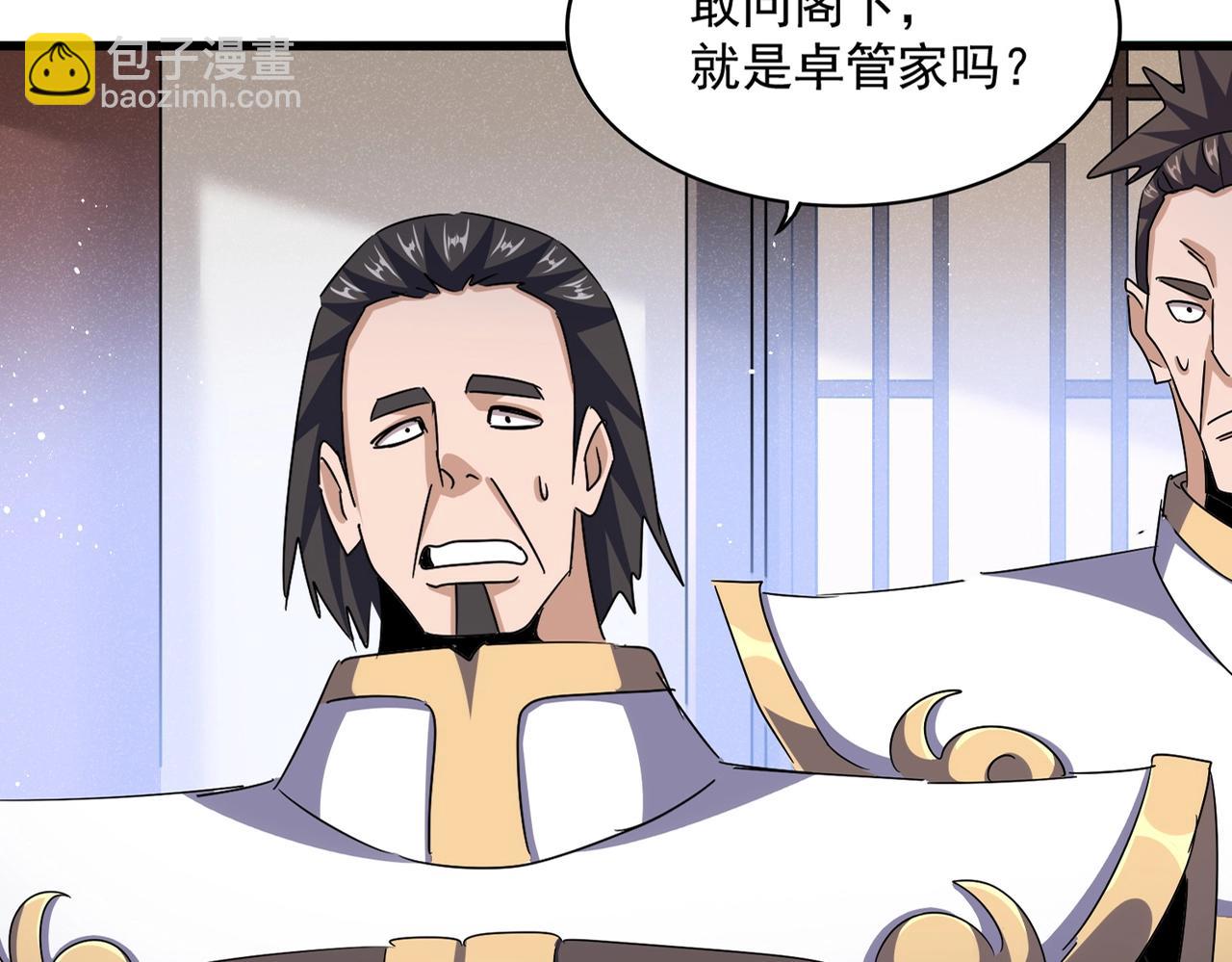 第439话 不过是一些小伎俩22
