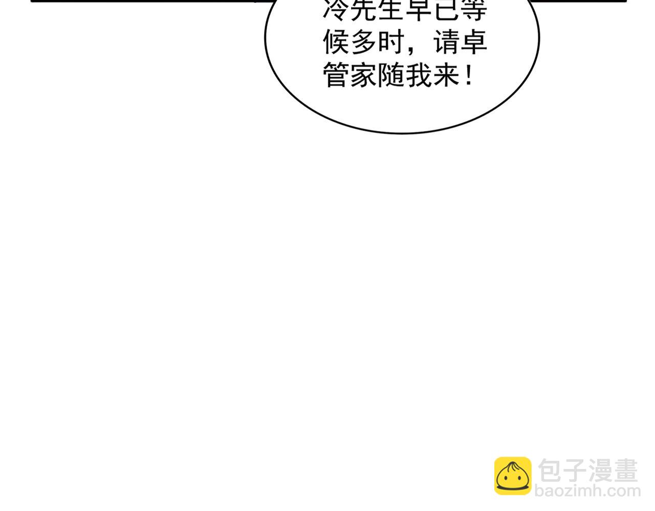 第439话 不过是一些小伎俩27