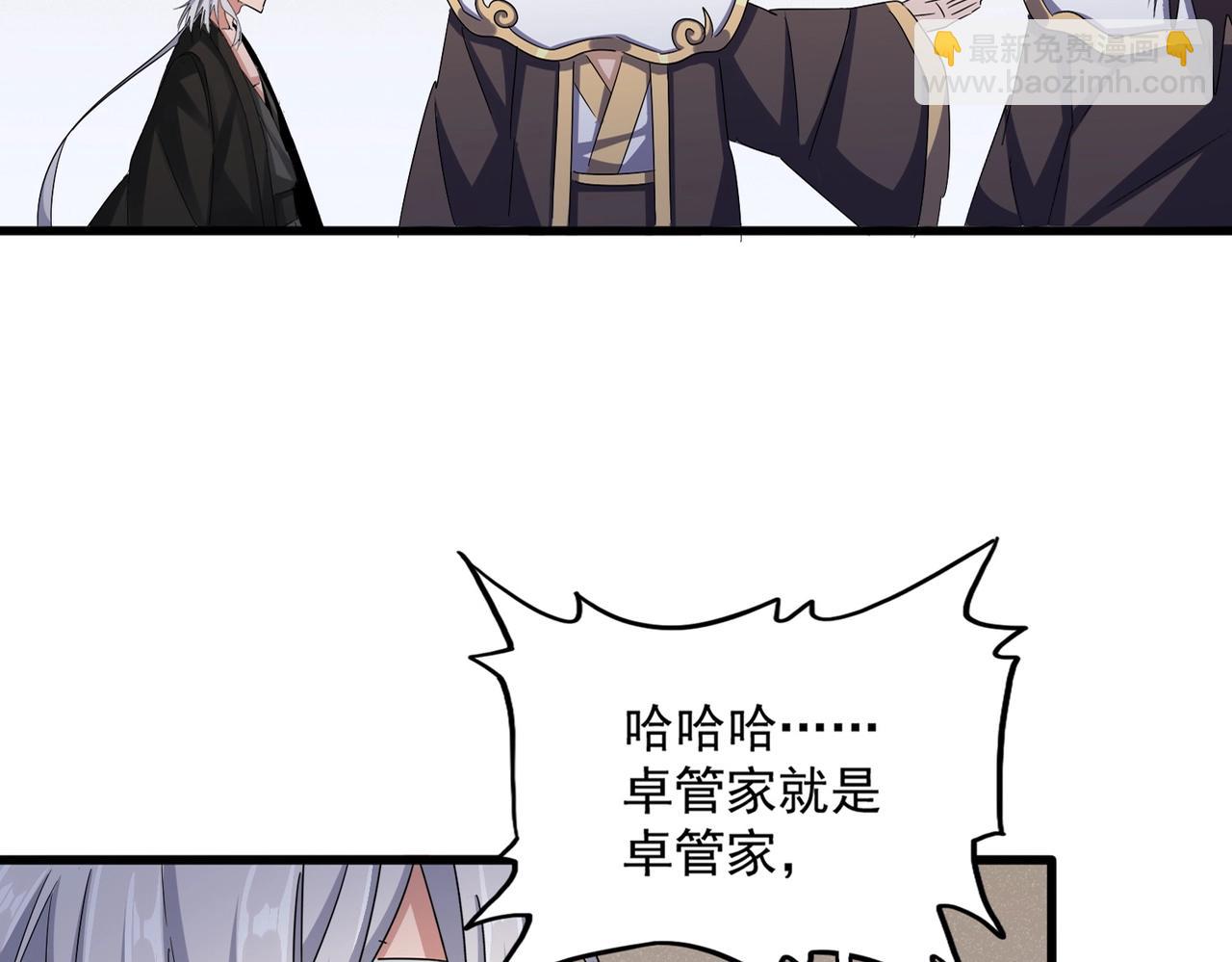第439话 不过是一些小伎俩29