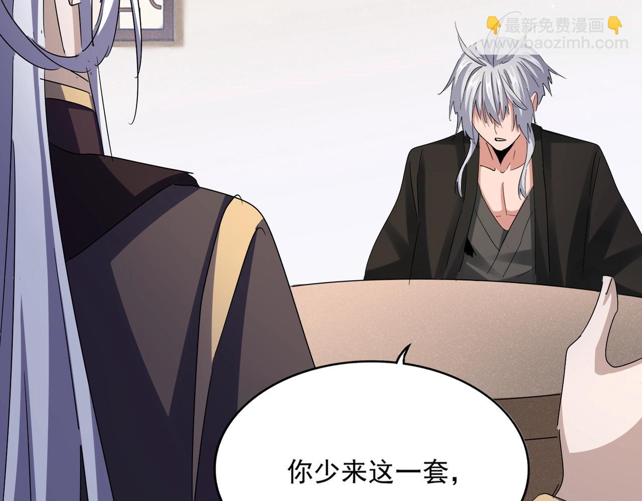 第439话 不过是一些小伎俩39