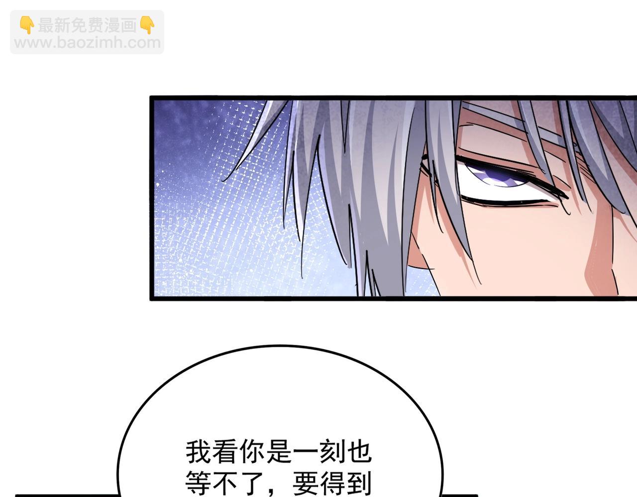 第439话 不过是一些小伎俩41