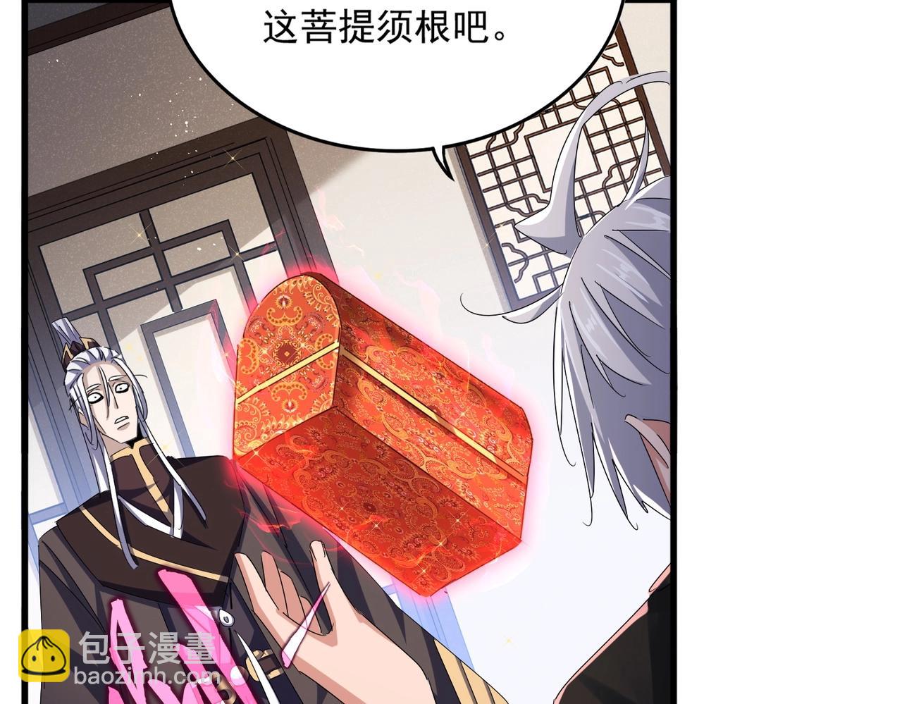 第439话 不过是一些小伎俩42