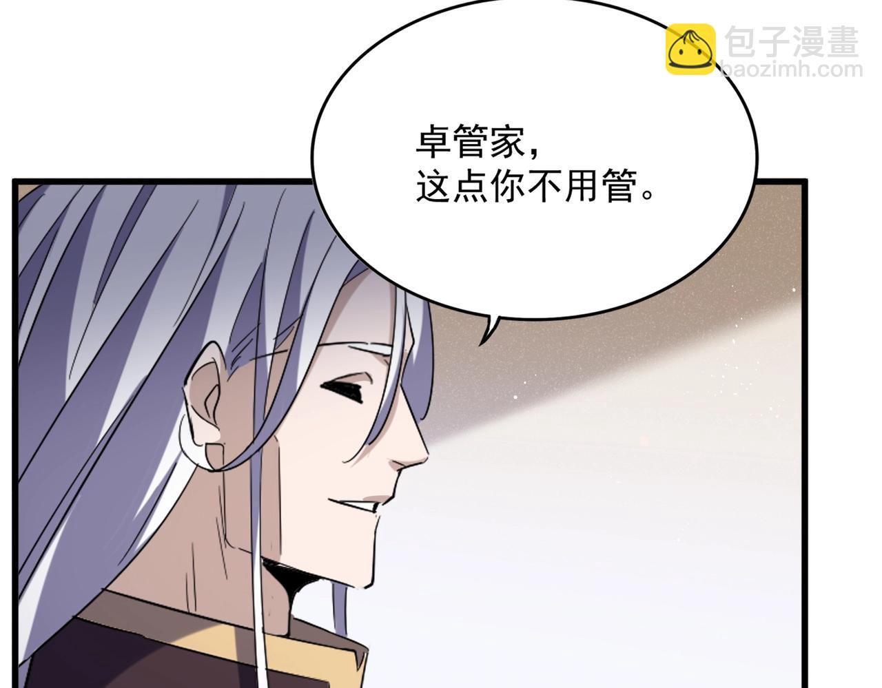 第439话 不过是一些小伎俩46