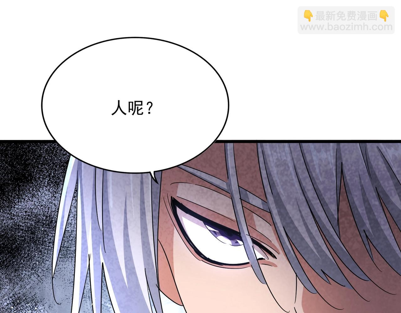 第439话 不过是一些小伎俩57