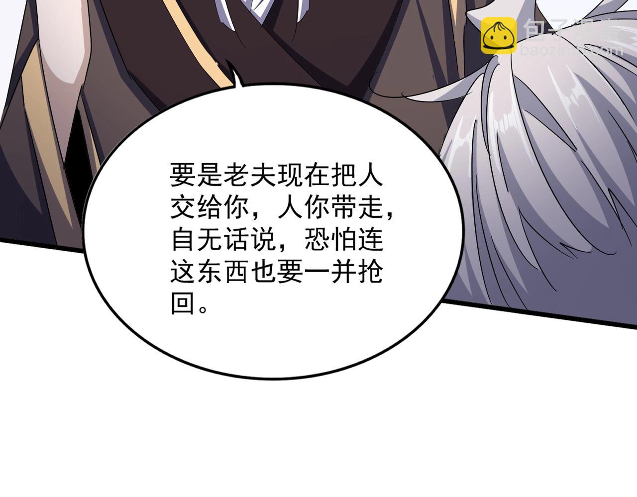 第439话 不过是一些小伎俩60