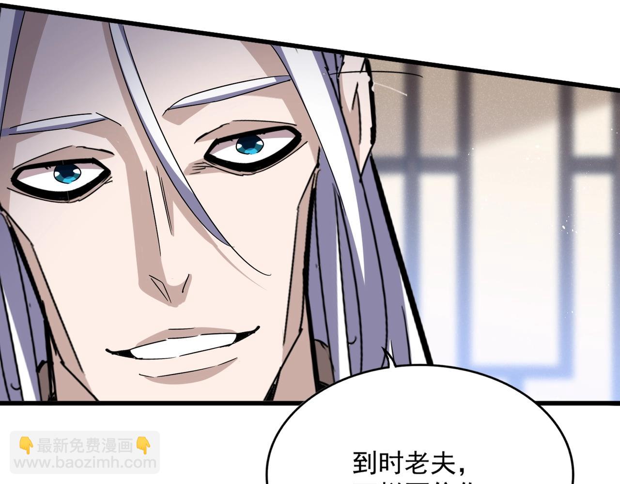 第439话 不过是一些小伎俩61