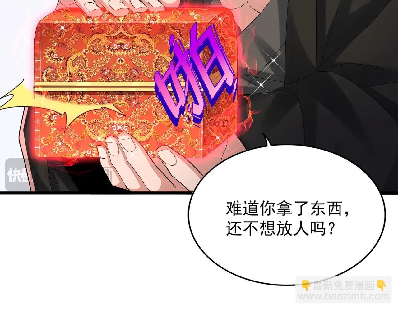 第439话 不过是一些小伎俩64