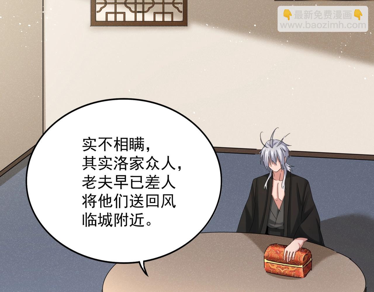 第439话 不过是一些小伎俩69