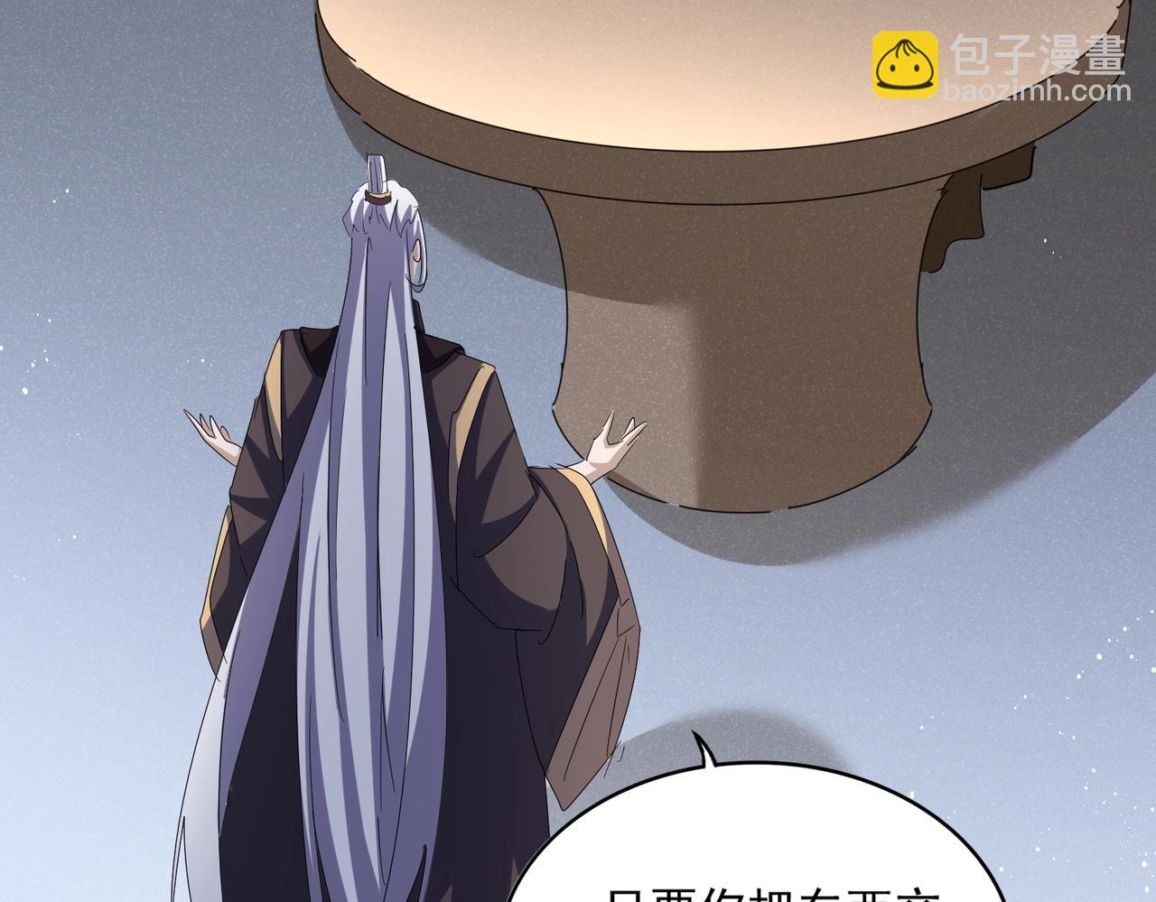 第439话 不过是一些小伎俩70