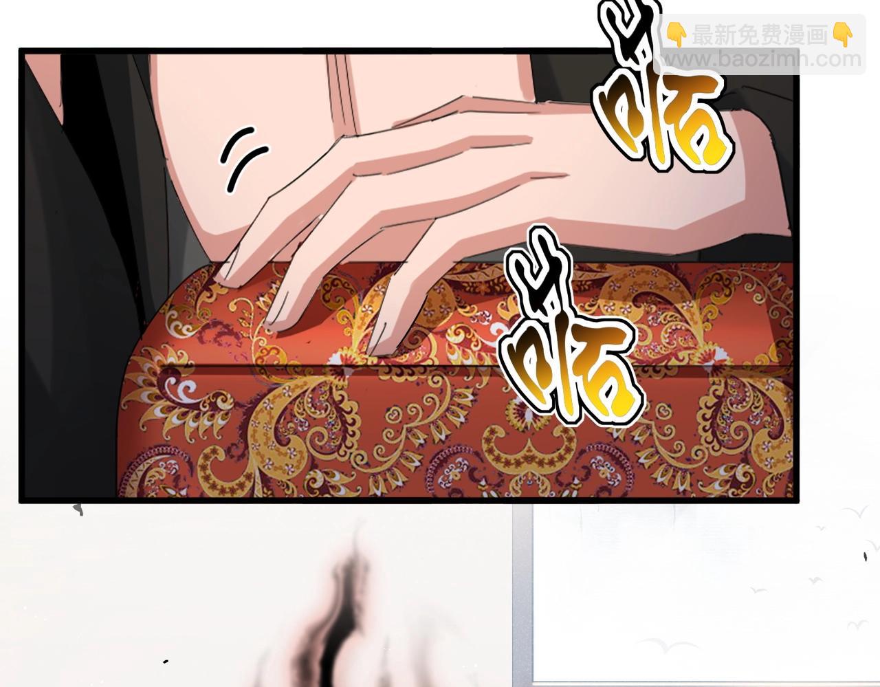 第439话 不过是一些小伎俩72