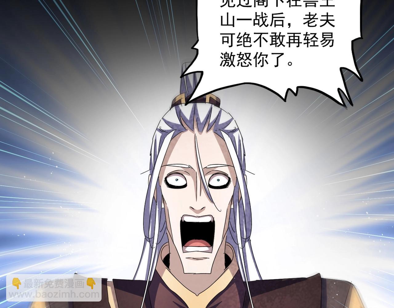 第439话 不过是一些小伎俩76