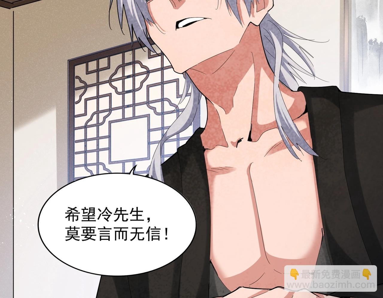 第439话 不过是一些小伎俩81